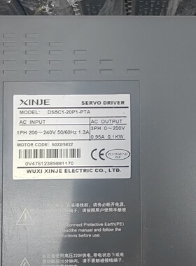信捷DS5C120P1PTA伺服驱动器信捷MS5S4-议价