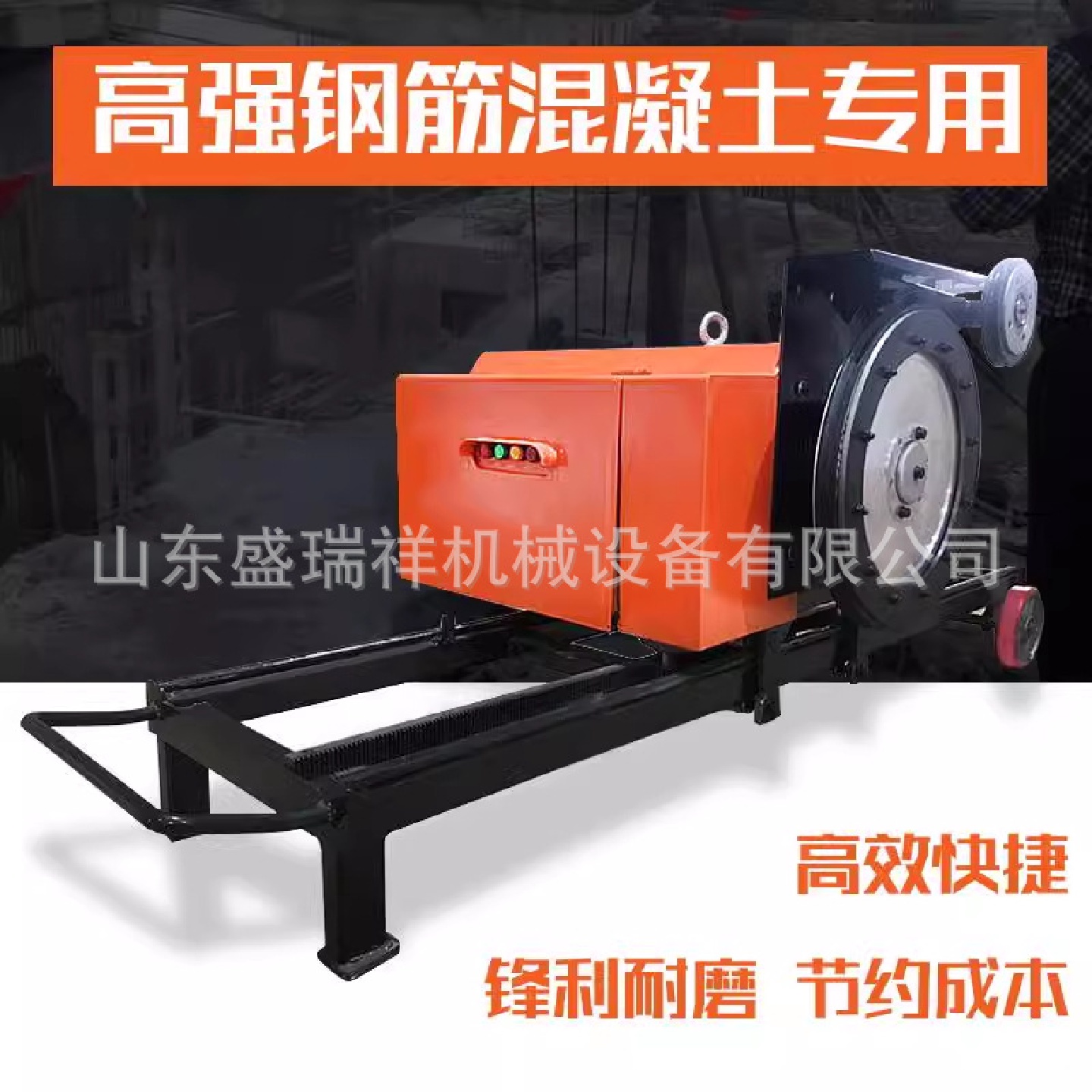 绳锯机混凝土切割机桥梁桥墩切割大功率全自动绳锯切割机电动绳锯