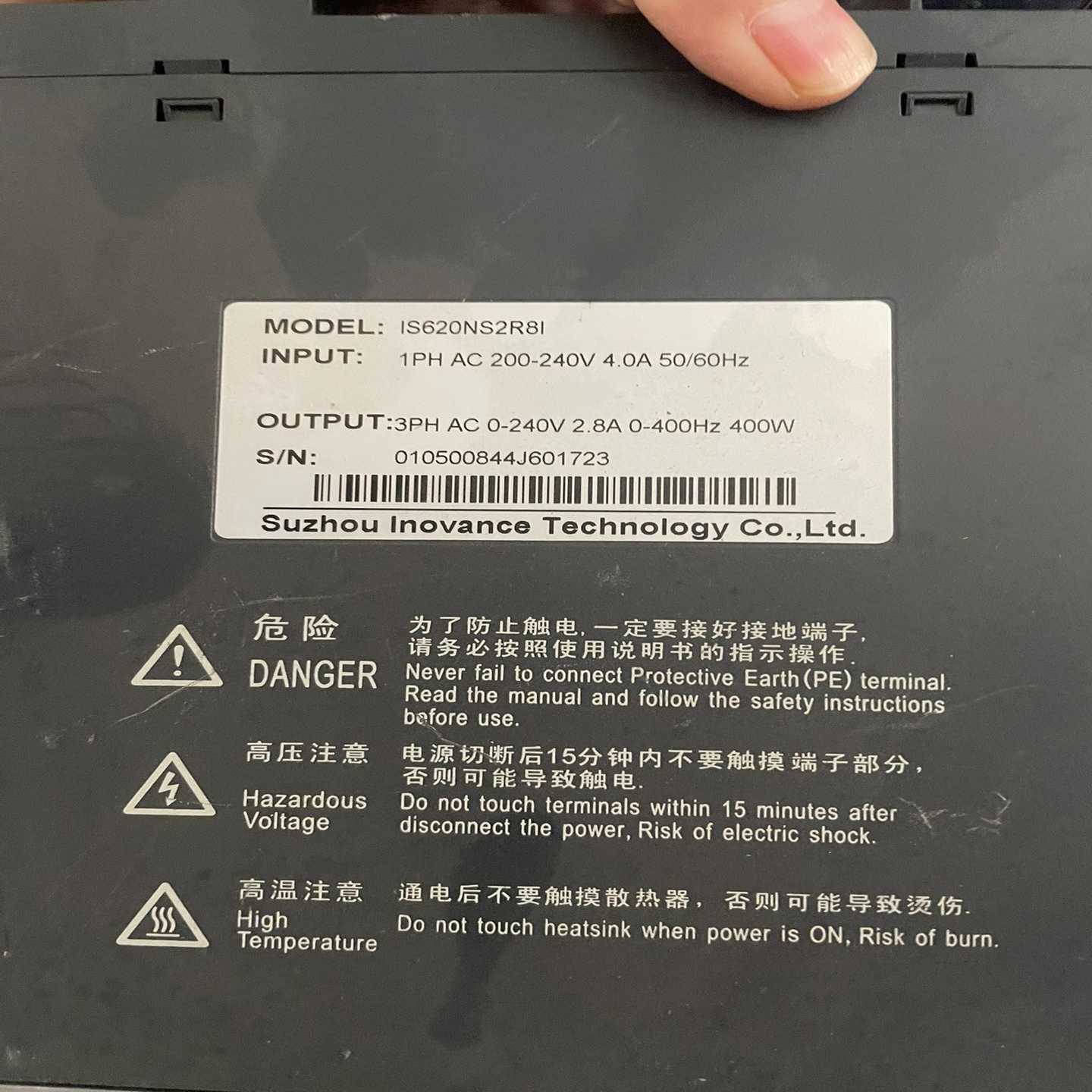 议价汇川伺y服驱动器IS620NS2R8I维修/现货