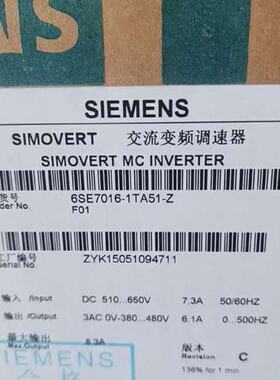 议价(议价)6SE7016-1EA61-Z变频器，