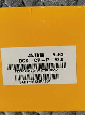 咨询-ABB直流调速器面板DCS-CP-PV2.0，