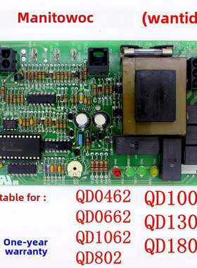 议价-马尼托瓦制冰机电脑板主板控制板万利多制冰机电脑板Manitow