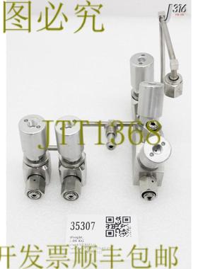 供应35307 VERIFLO 6歧管歧气门组件45700207