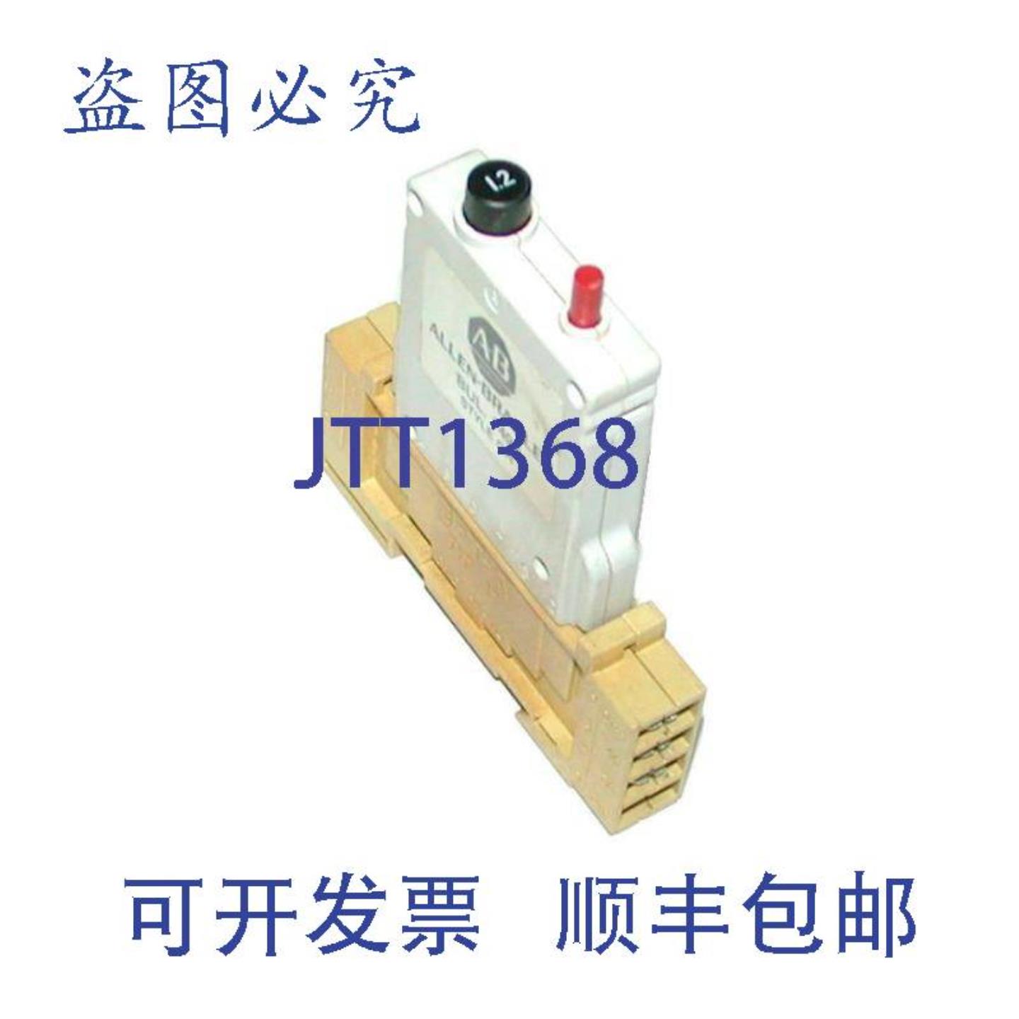 供应AllenBradley1492-GHA01212AMP250VAC单极断路器带插座