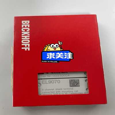 倍福EL9070全新原装现货，直接拍，下单顺丰秒发货--议价商品