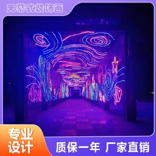 装 广场造型幕墙灯长廊led灯光造型墙灯饰画商业街亮化天幕式 饰画