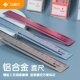 小鱼儿金属直尺高颜值带波浪线多功能铝合金小学生专用文具铝