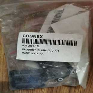 0003 820 COGNEX 碧碧商铺