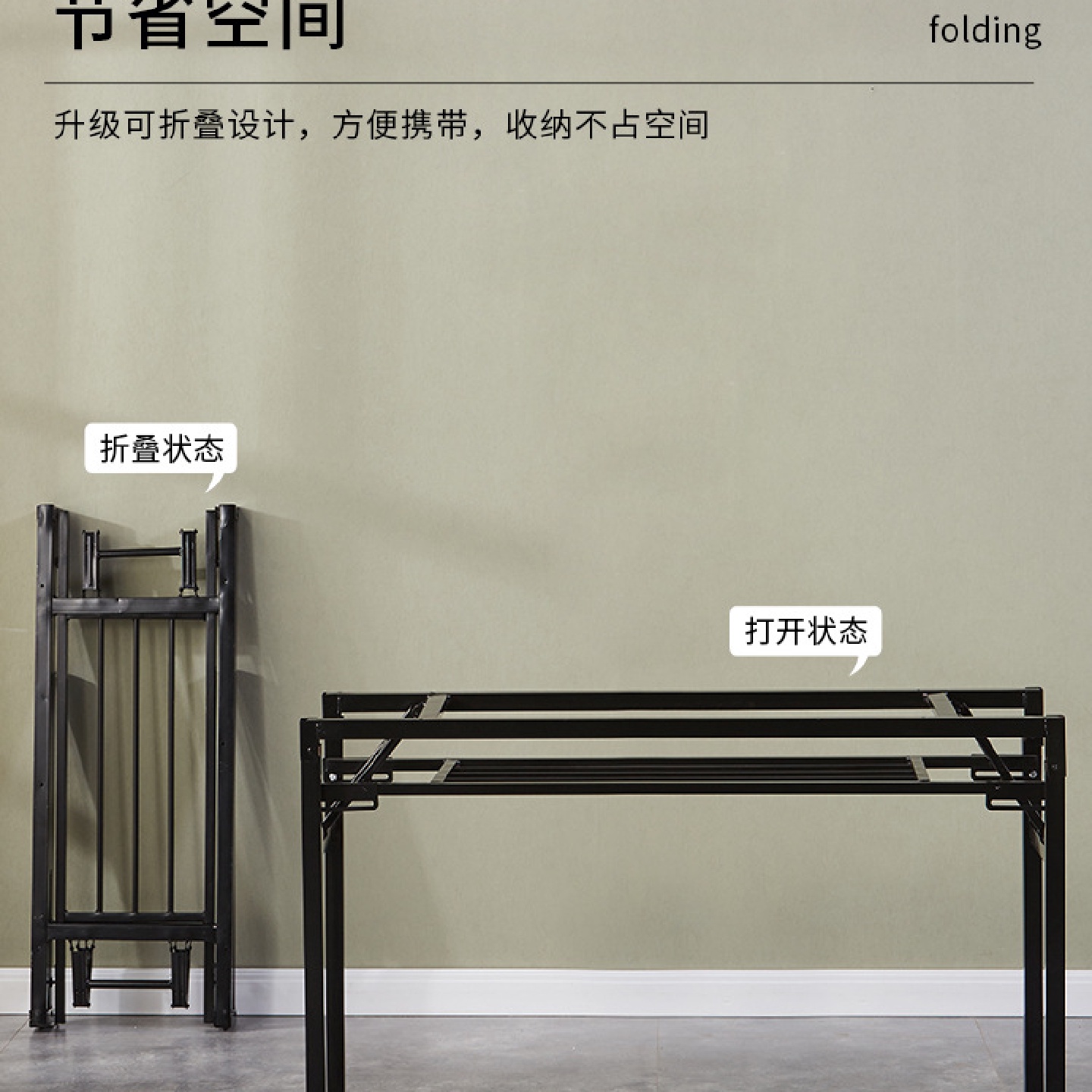 简易折叠桌架子双层桌架铁架长桌桌子腿单层桌腿餐桌白色弹簧批