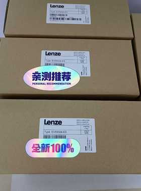 EVS9324-EP伦茨变频9300系列型号齐全,有诚意来聊（得多机械）