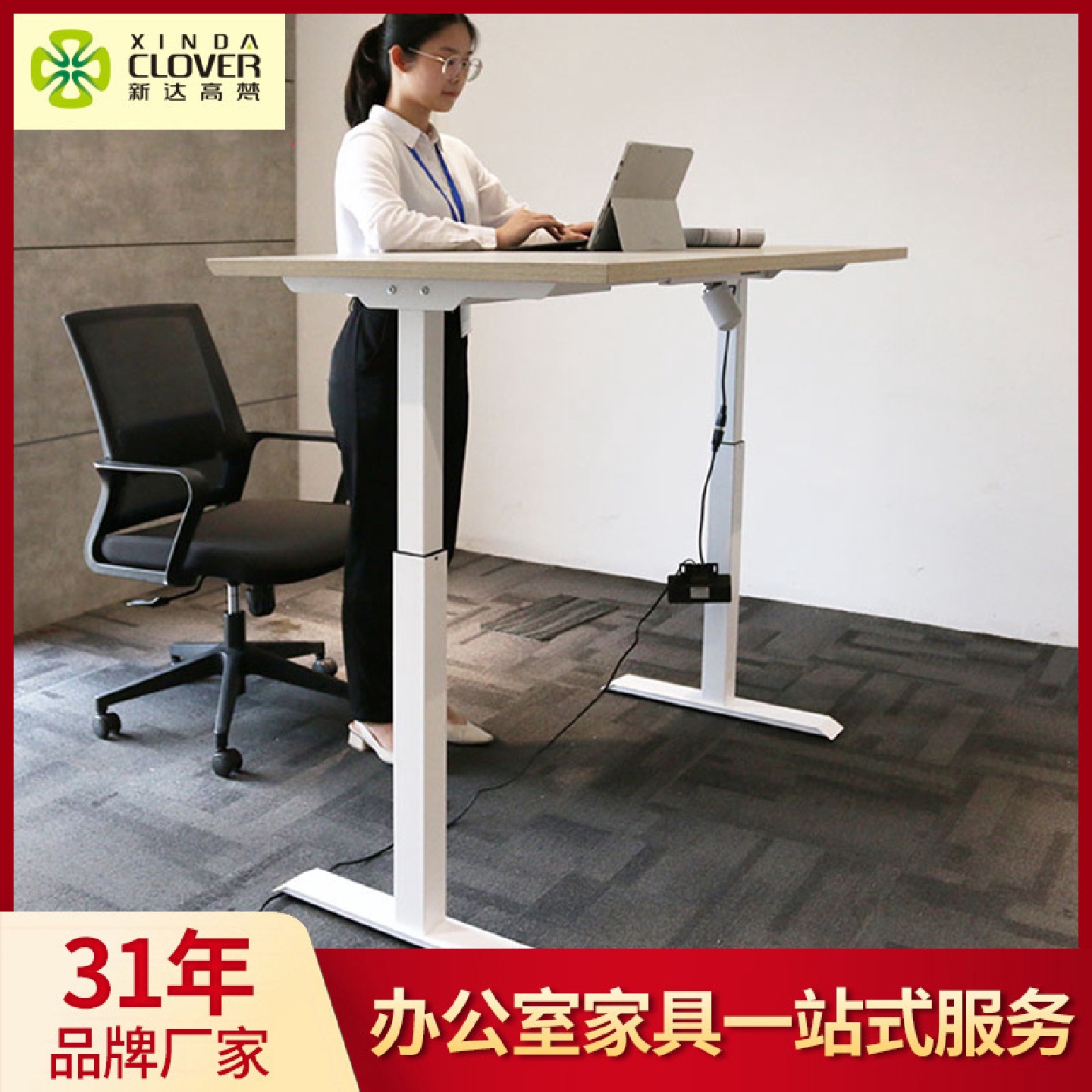 电动升降桌单电机智能可升降站立式电脑电竞桌 家用移动办公书桌