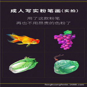 黑板报粉笔颜色鲜艳32色尘毒儿童绘画教师用疯狂粉笔彩色