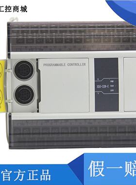 信捷PLC XD2-16R-E 16T/24R/24T/32R/32T/48RT/60R/T