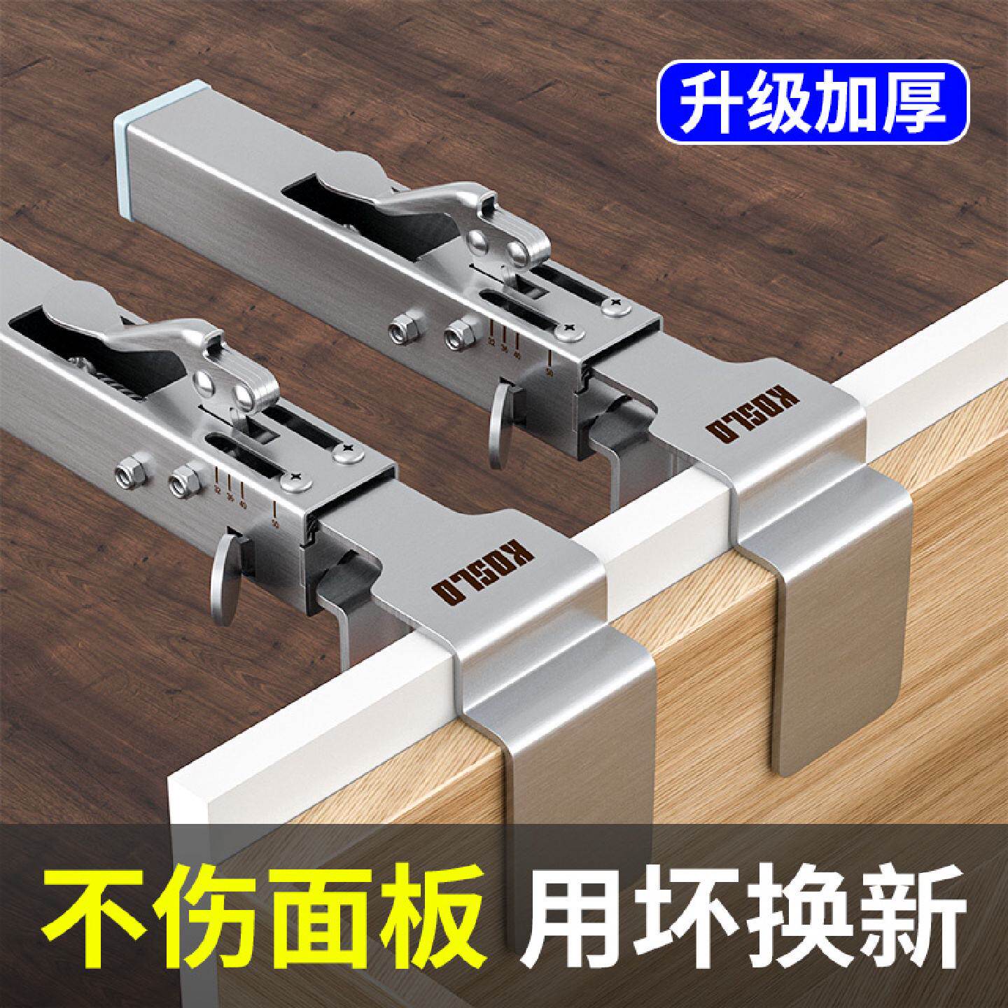 抽屉安装神器装面板抽面固定器抽屉夹木工柜门辅助工具卡扣固定夹