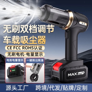无线车载吸尘器车内除尘器家用便携大吸力充电迷你手持吹吸大功率