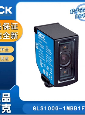 寻I德国SICK西克1116319GLS100G1MBB1FZ基于图像的读码器原装正品