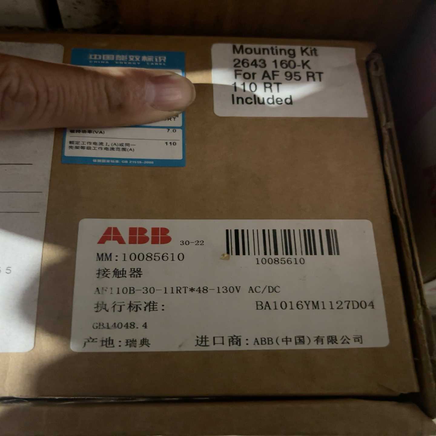 议价ABB接触器AF110B-30-11RT48-130VRA现货/维修