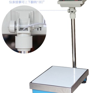 1g計重秤300公斤磅秤 上下限報警臺秤工業電子稱100kg150kg