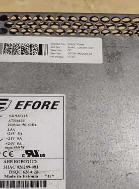 DSQC626A3HAC026289-001橙色如图，【卡奥电子】