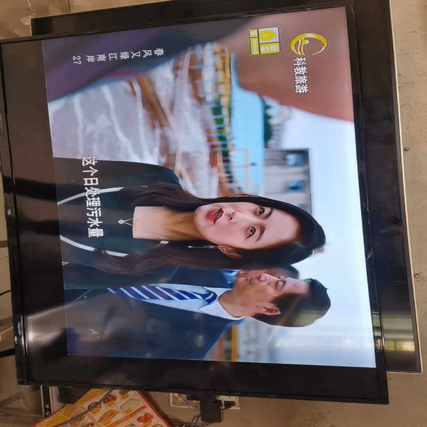 TCL智能液晶电视，50寸的。可链接WIfi正常使用中，东西--议价商