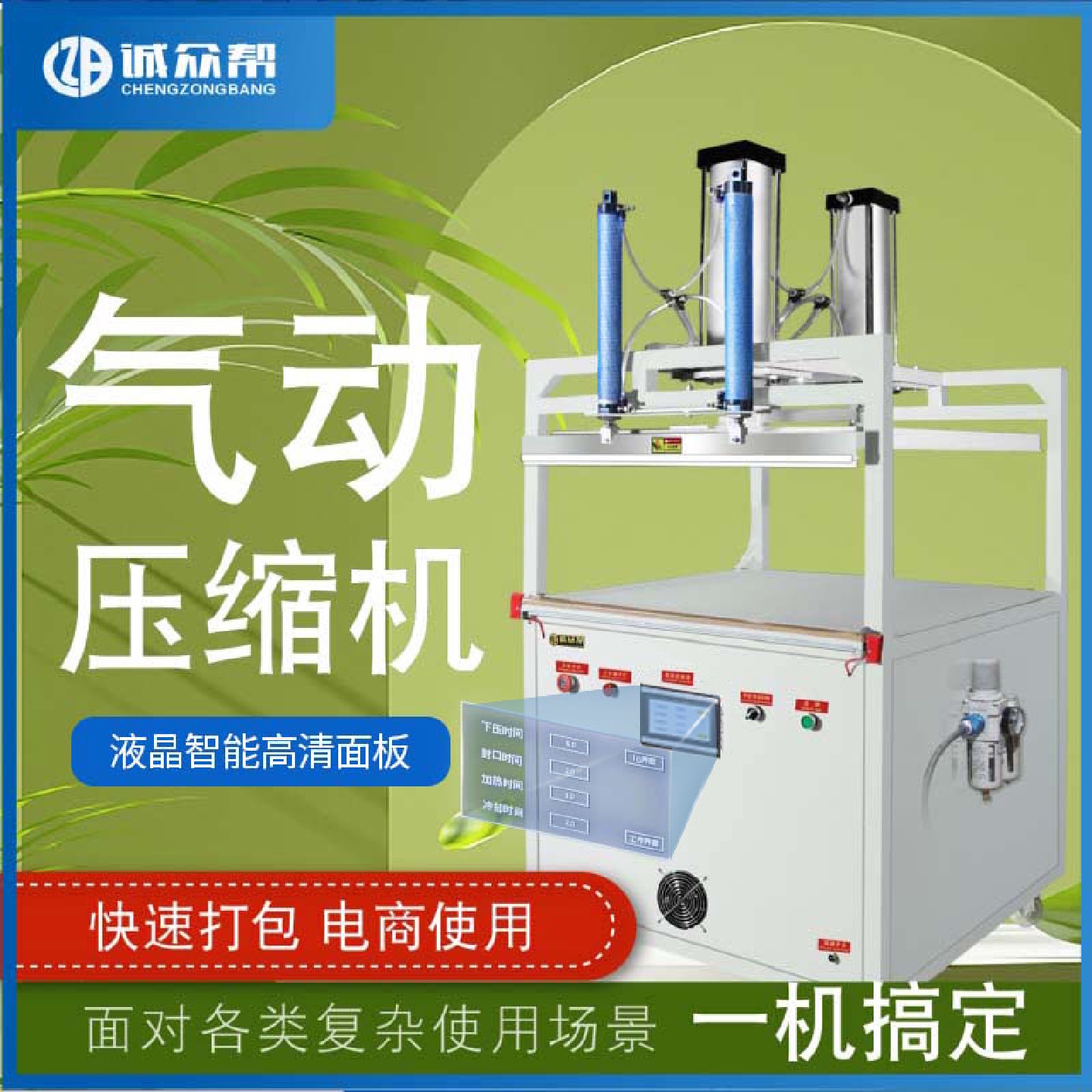 打包狗窝防护服棉被抱枕毛毯商用气动压缩包装机封口机真空包装机