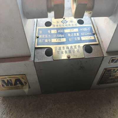 威纶触摸屏MT6056I V2WV（宝染商铺）