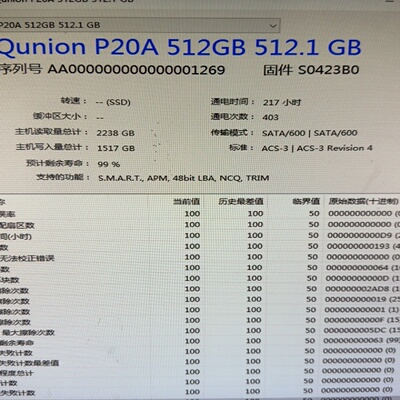 QunionP20A512GNGFF固态SATA议价