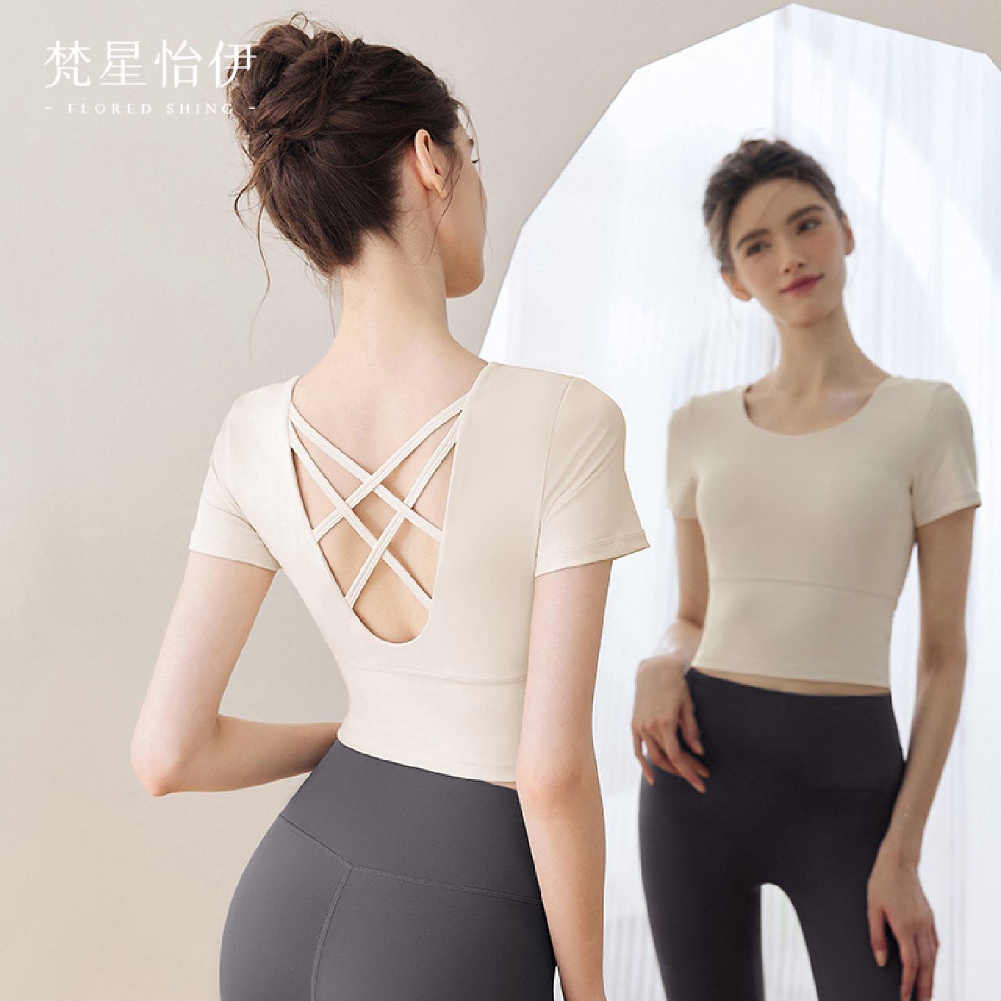 2026新款瑜伽服女上衣绝美普拉提训练运动服带胸垫健身衣短袖套装