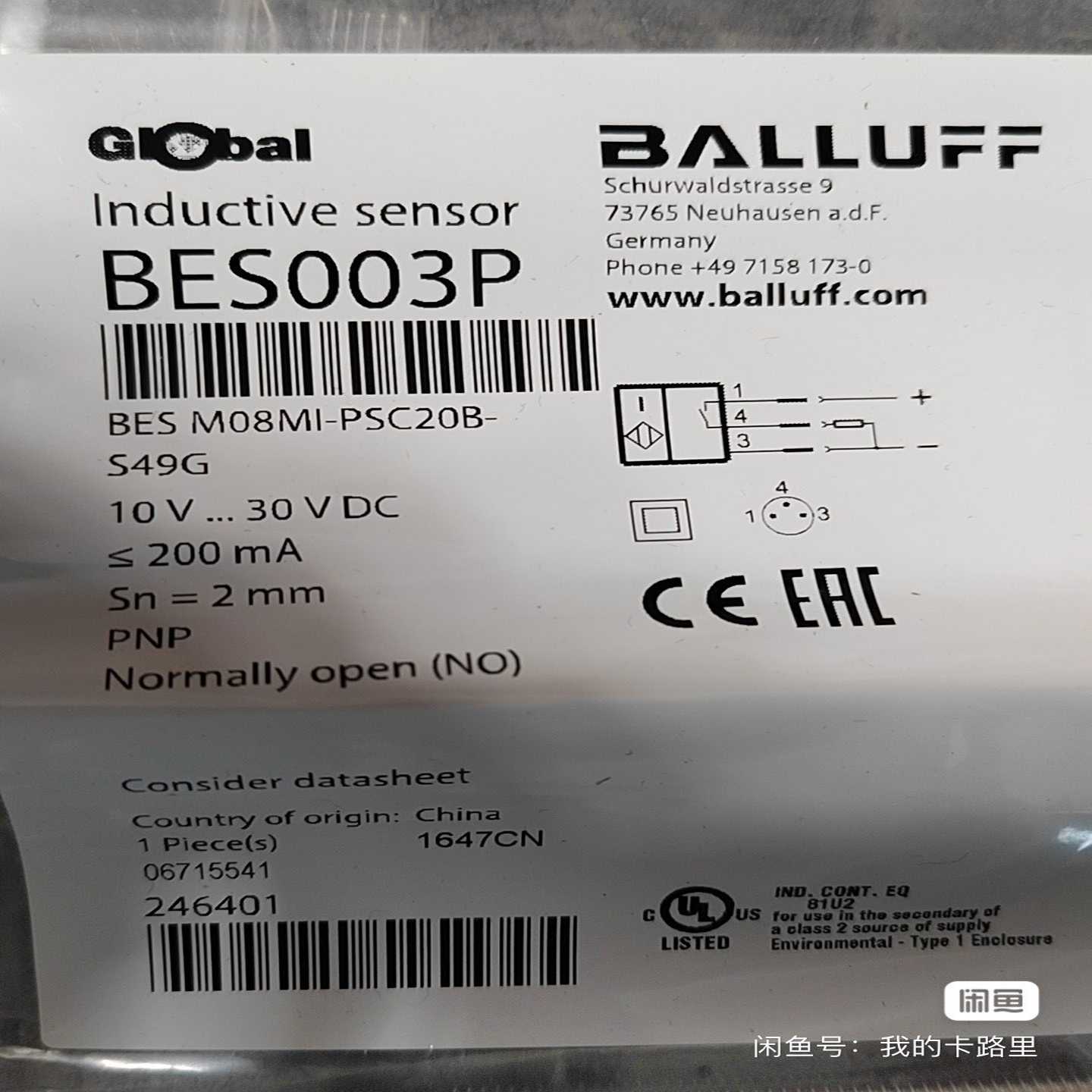 BES003P巴鲁夫原包装传感器，邮费自理！询价