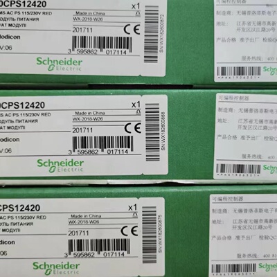 议价施耐德全新模块140CPS12420现货促销质保一年
