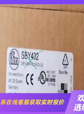 SBY432 易福门带单向阀的流量传感器 SBY34HF拍前询价下单