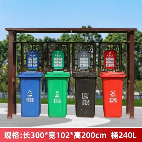 垃圾四分类亭收集亭小区物业户外回收站脚踏不锈钢智能箱房厂定制