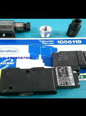 询价nordson美国诺信热熔胶机高频电磁阀SOLENOI