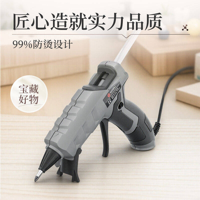 新款热熔胶枪成人儿童手工专用diy细嘴全自动家用电熔胶棒7mm