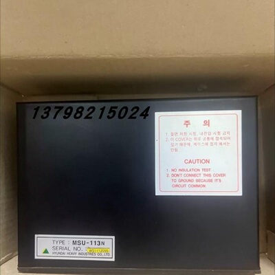 议价HYUNDAI  HEEM-2 MSU-113N MSU-111N MSU-112C 马达启动控制