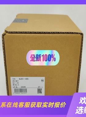 NJ501-1400  可编程CPU单  拍前询价下单