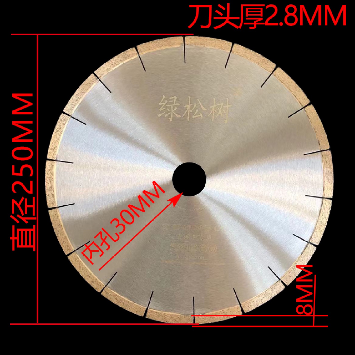 ll250/300/350大理石材切割片金刚石锯片人造石石英石保温板刀