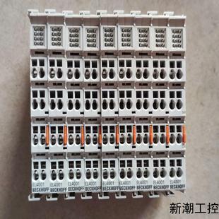 EL4001議價商品