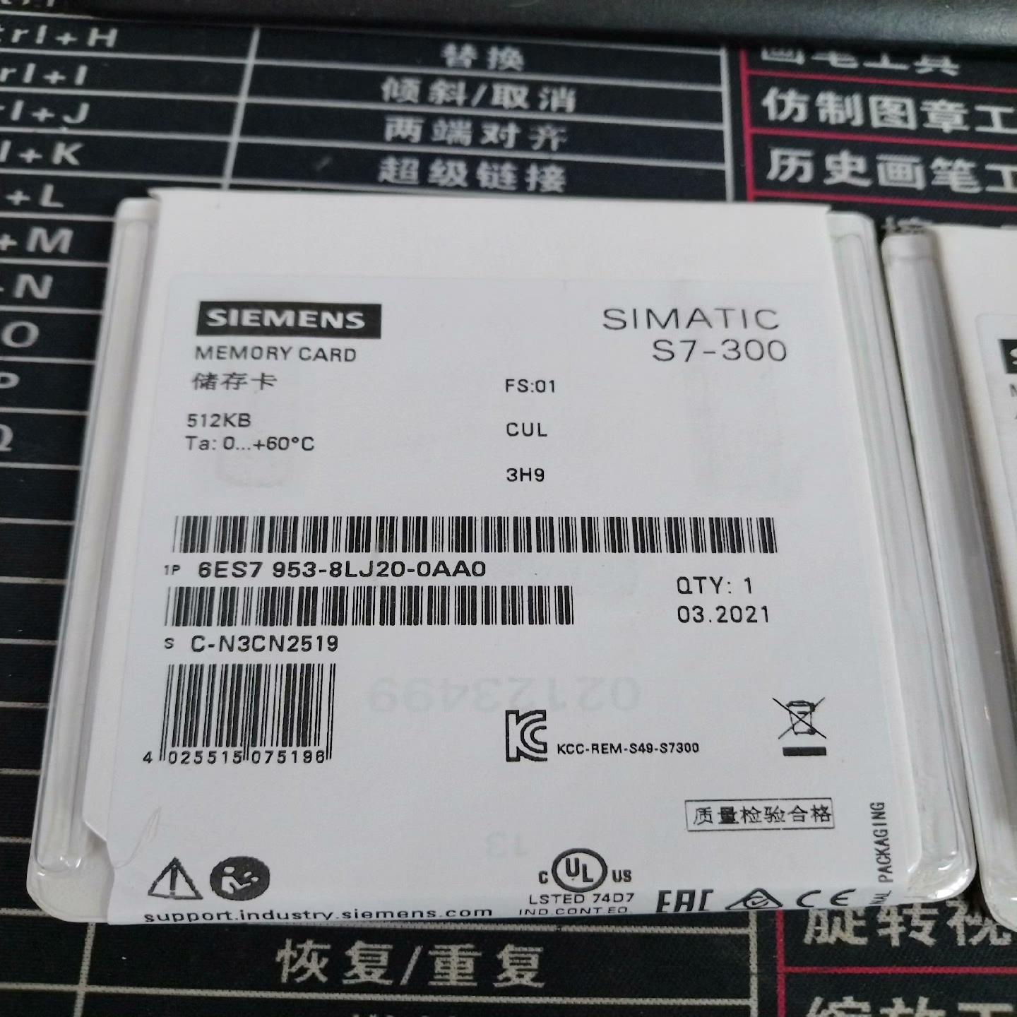 6ES7953-8LJ20-0AA0储存卡,512KB~询价