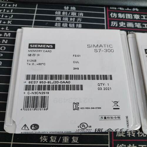 6ES7953-8LJ20-0AA0储存卡，512KB~询价