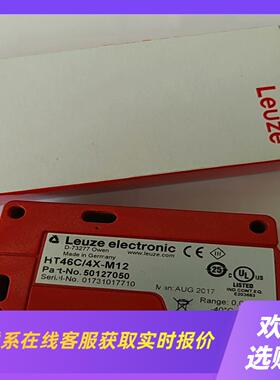 Leuze劳易测光电传感器HT46C4X-M12现拍前询价下单
