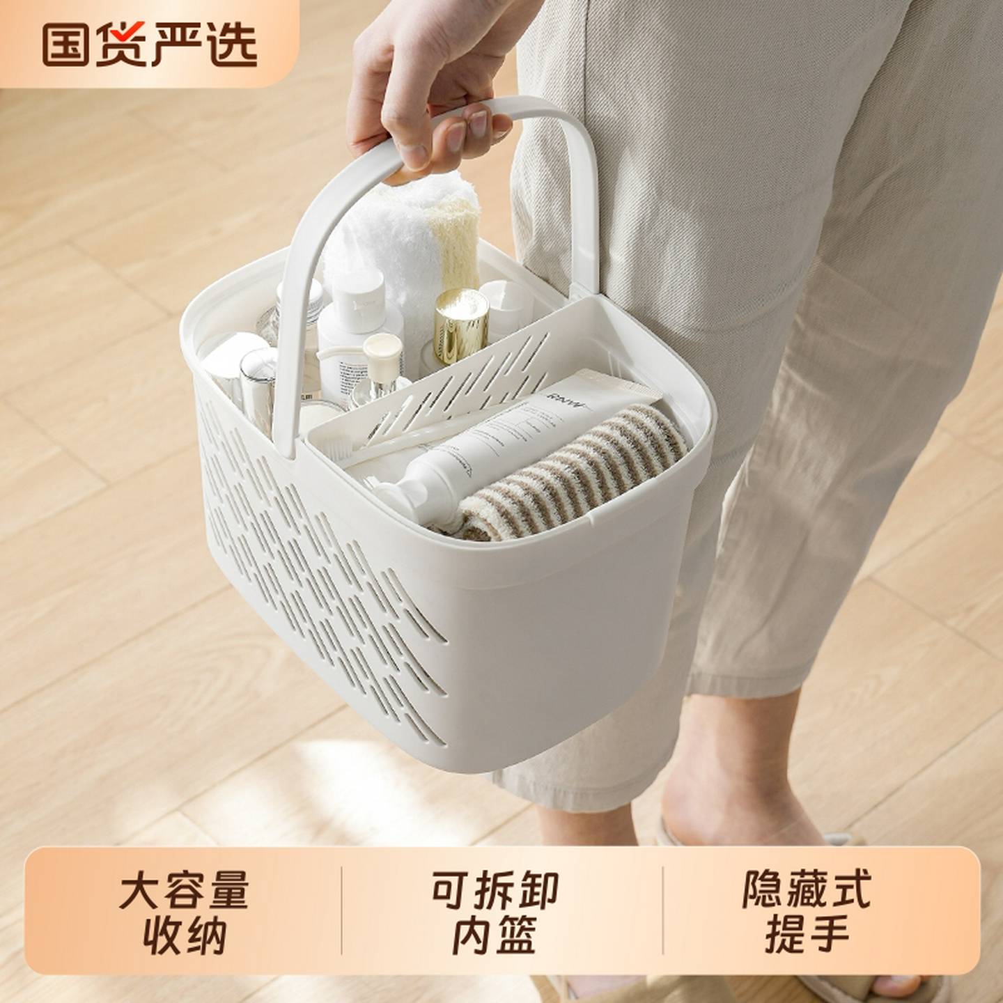 洗澡篮子手提浴室洗漱用品置物篮塑料宿舍浴筐收纳筐洗浴篮沥水