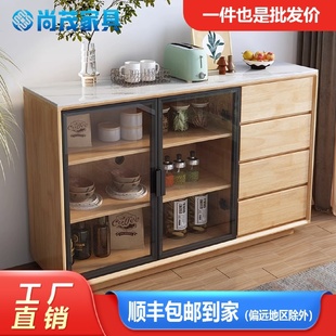 实木岩板餐边柜简约现代轻奢茶水柜客厅靠墙家用多功能收纳储物柜