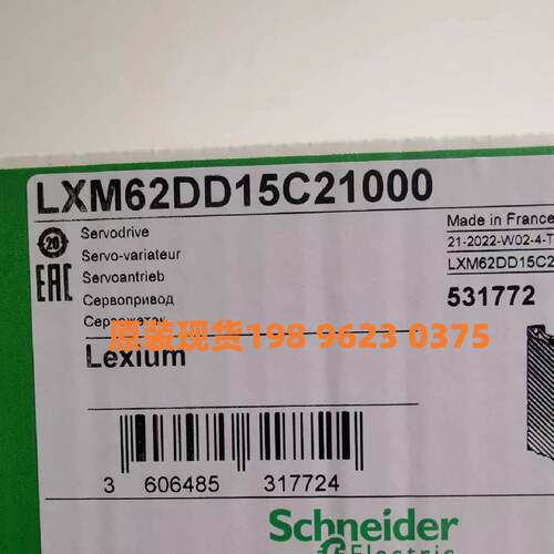 议价施耐德伺服驱动器LXM62DD15C21000单轴驱动控制单元 全新原装