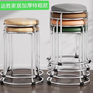 加粗加厚凳子家用餐桌凳圆凳实木特粗钢筋凳商用餐饮店快餐店凳子