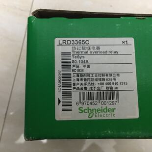 议价施耐德过载继电器LRD3365C