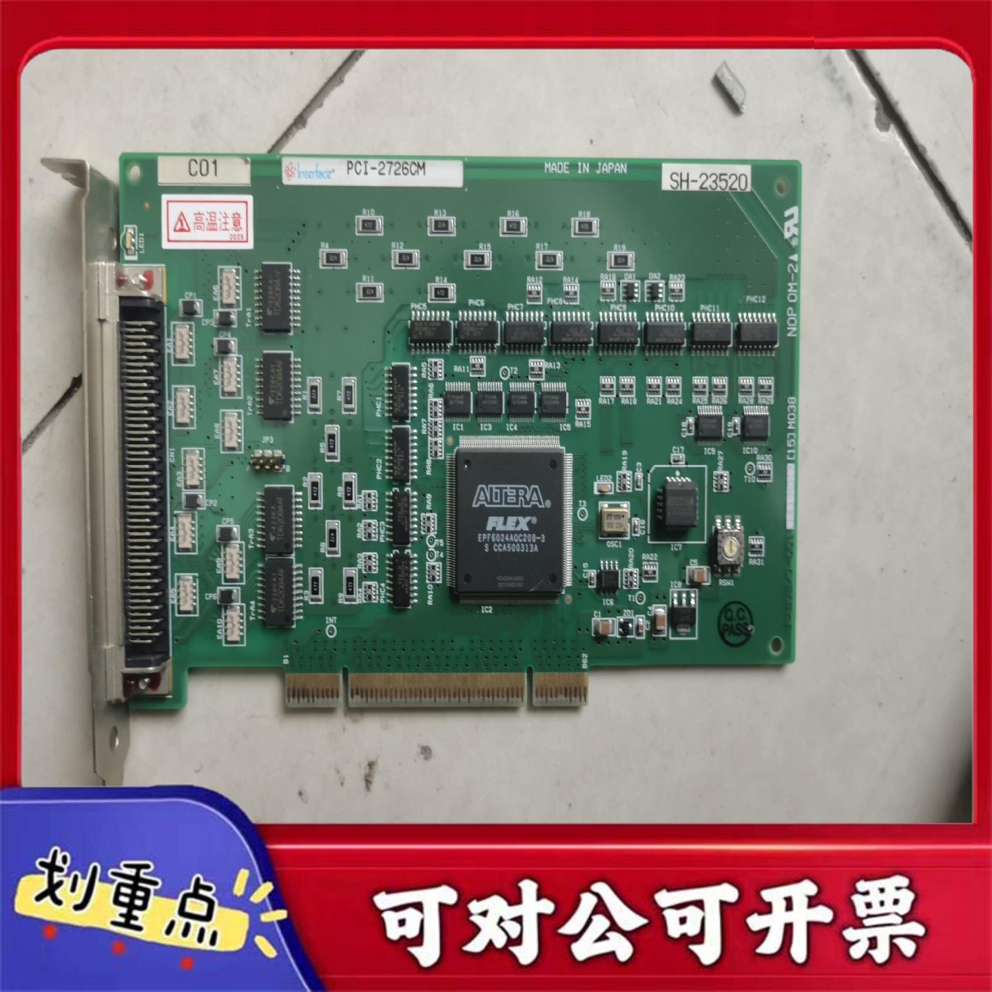 【议价YS】拆机康泰克CONTEC GP-IBPCIFL GPIB卡