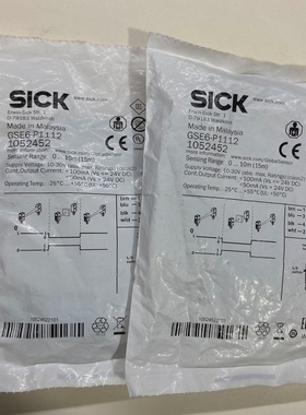 【议价】全新原装1052452对射光电开关型号GSE6P1112