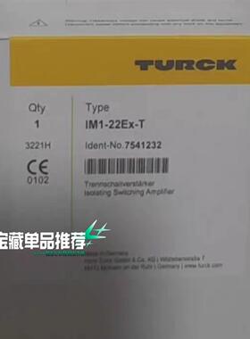 全新图尔克TURCKIM1-22Ex-T隔离放大器，德国制