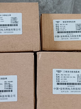 议价安科利仪表4只NKL194EASY三相多功能表有1只